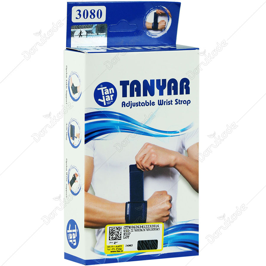 مچ بند قابل تنظیم 3080 تنیار