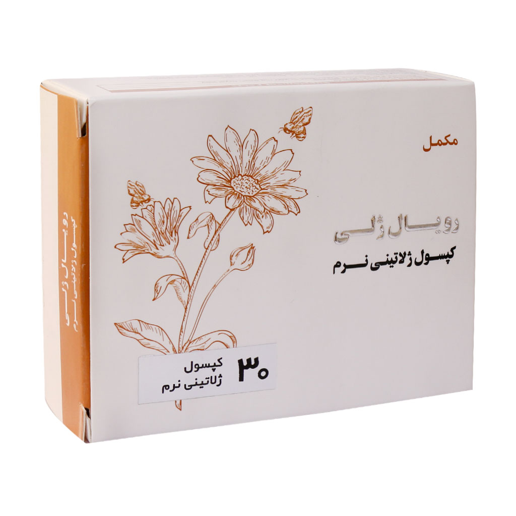 رویال ژلی اکسیر فارم