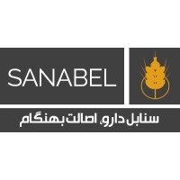 سنابل دارو