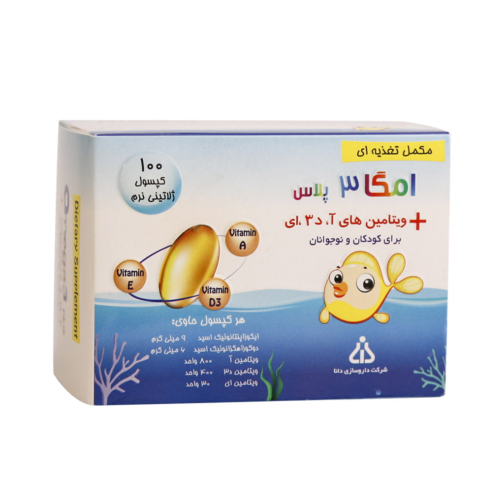 امگا 3 پلاس ویتامین دانا