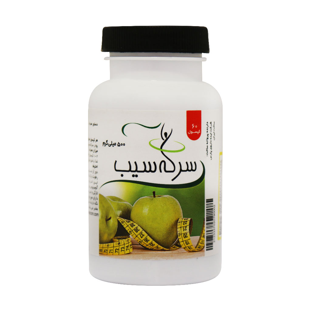 کپسول سرکه سیب ایده داروی پارس