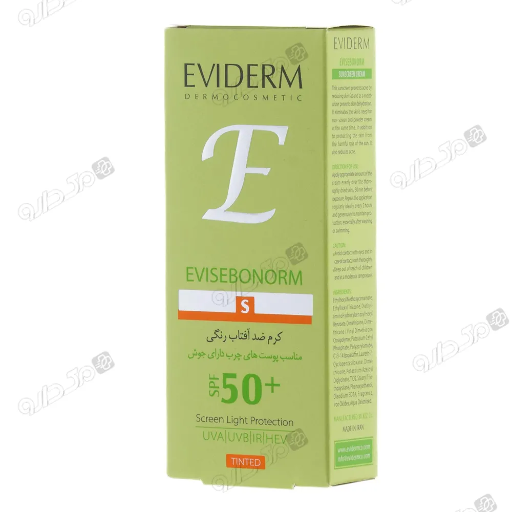 ضد آفتاب رنگی اوی سبونورم SPF50 اویدرم