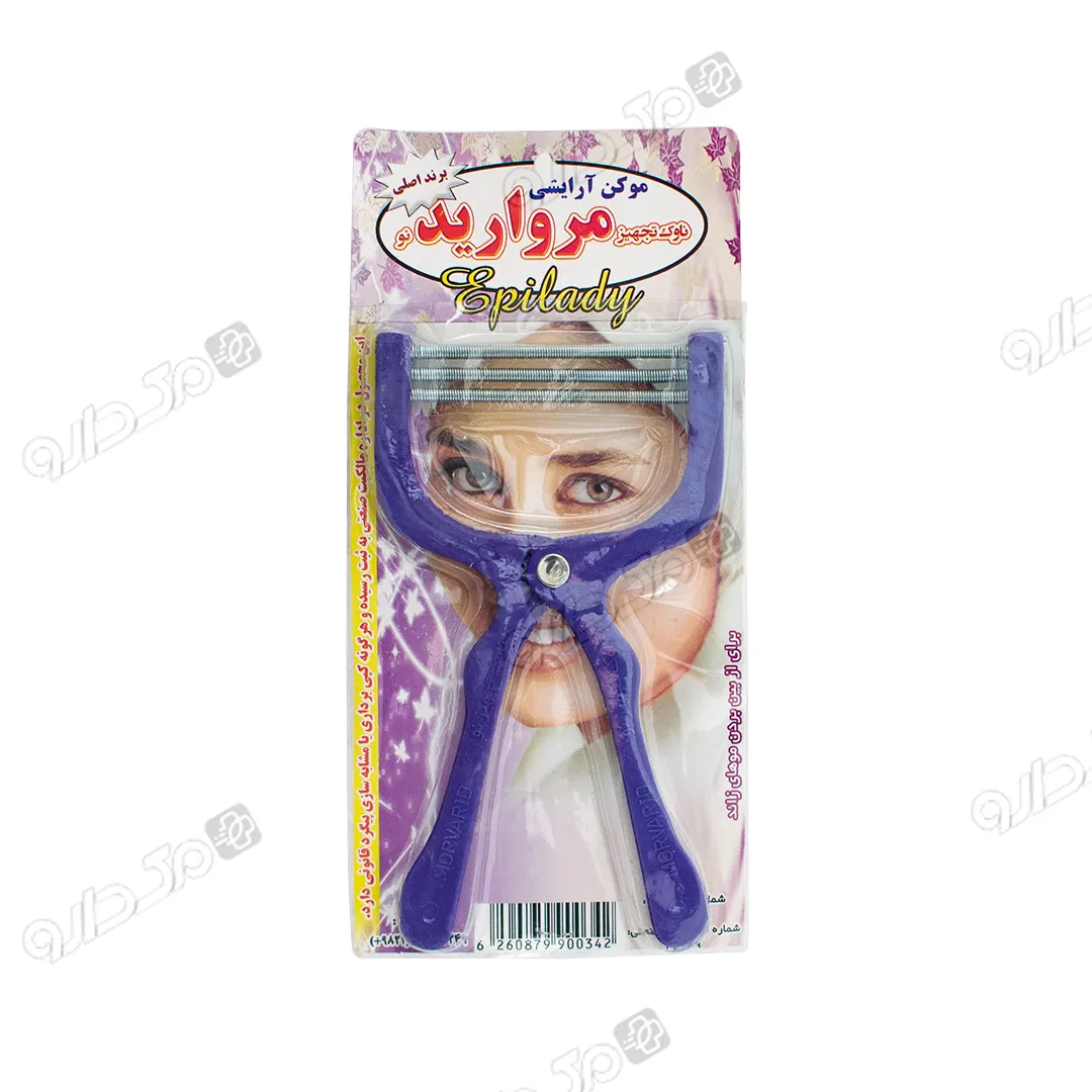 مو کن سه فنره مروارید