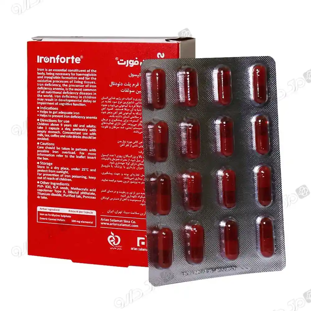 ایرون فورت اریان سلامت