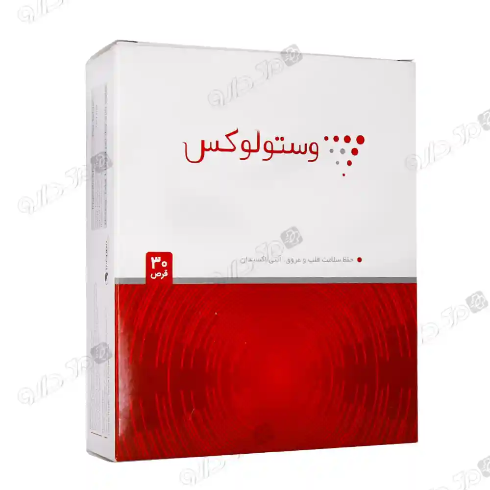وستولوکس تچرا فارمد