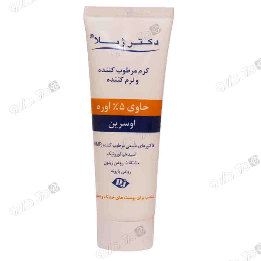 کرم مرطوب و نرم کننده اوره 5% و اوسرین دکتر ژیلا