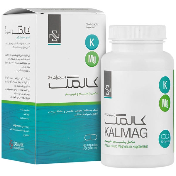 کالمگ سیترات سمانیک