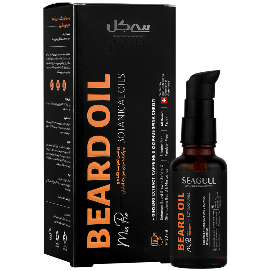 روغن تقویت کننده و نرم کننده موی صورت آقایان سی گل