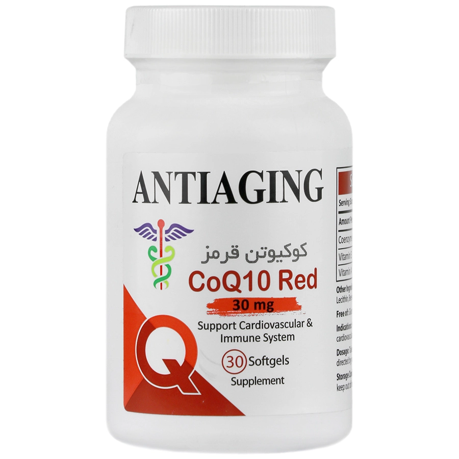 کو کیوتن قرمز 30 میلی گرم آنتی ایجینگ