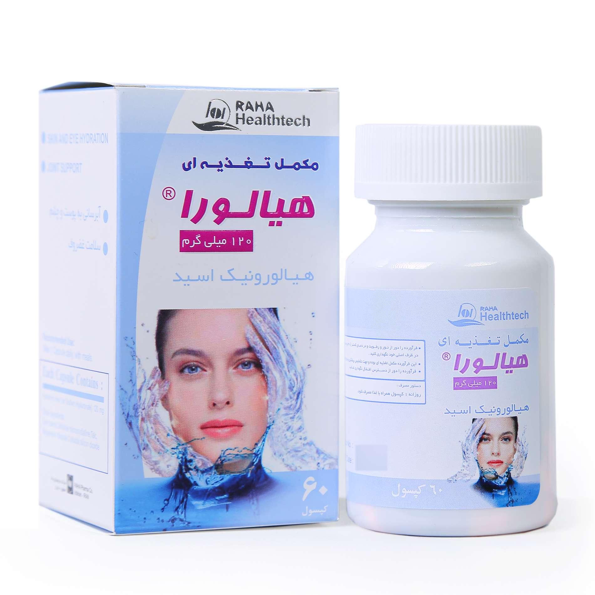 کپسول هیالورا رها