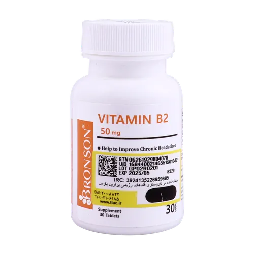 ویتامین ب2 50mg برونسون