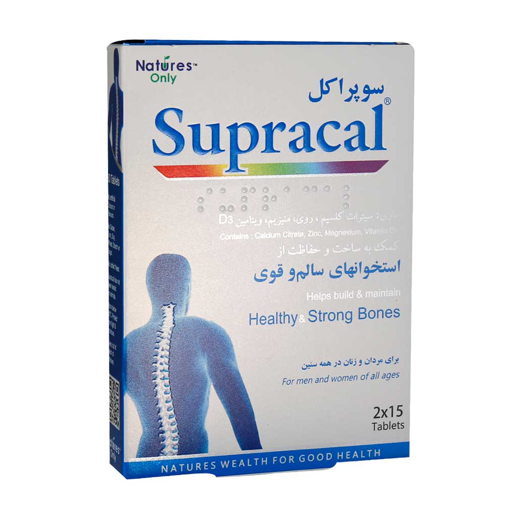 سوپرافر نیچرز اونلی