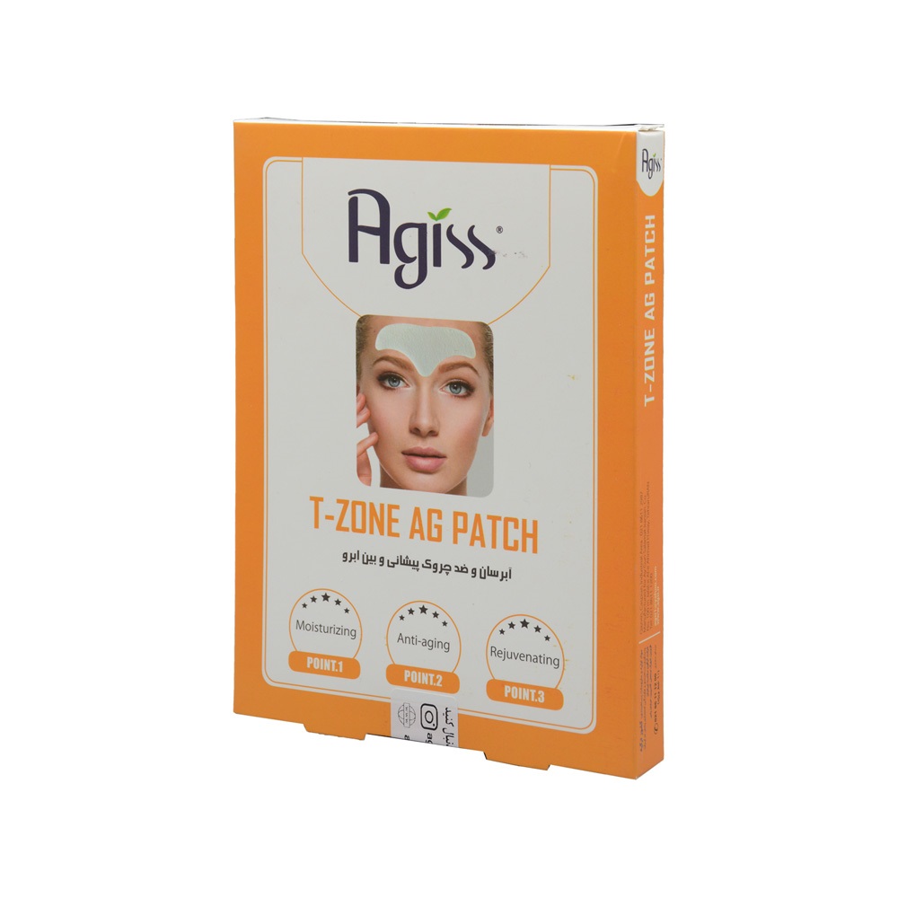 پچ آبرسانی و ضد چروک پیشانی و بین ابرو آگیس