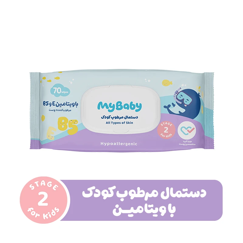 دستمال مرطوب کودک با ویتامین E و B5 مای بیبی