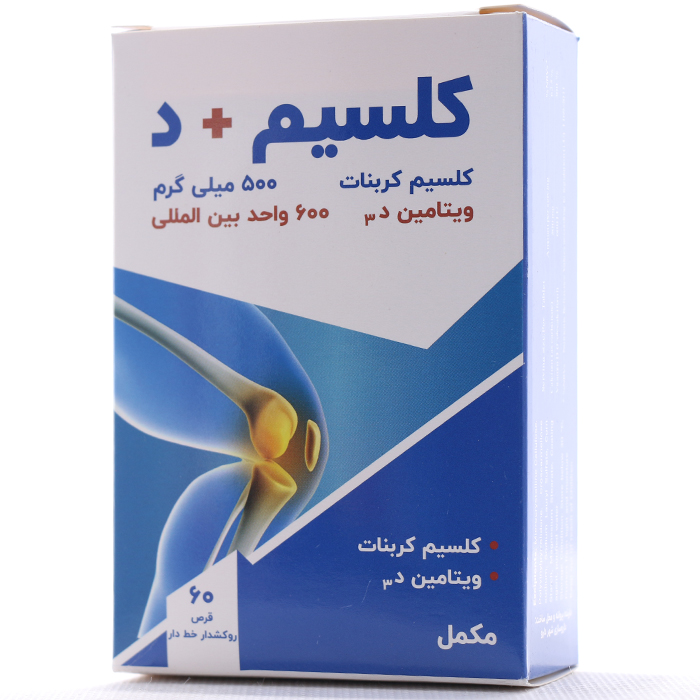 کلسیم د3 شهردارو