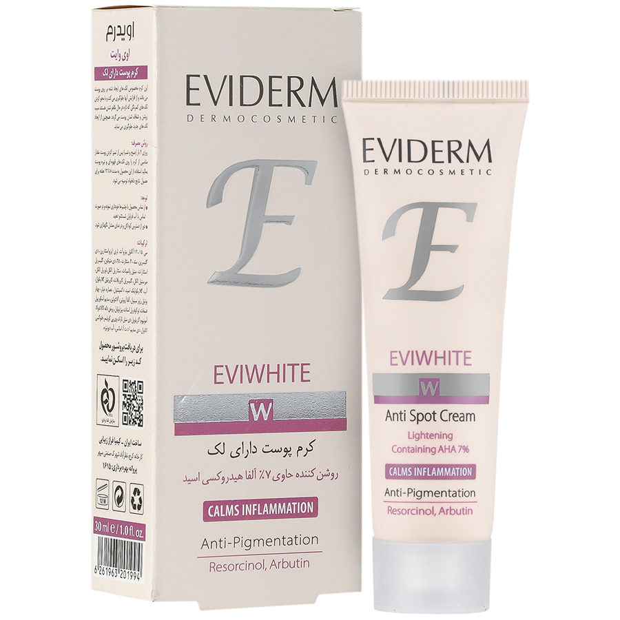 کرم ضد لک اوی وایت اویدرم