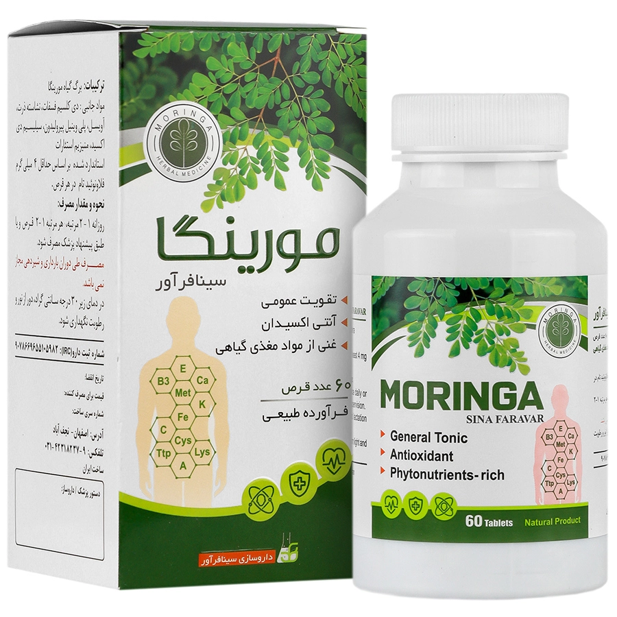 مورینگا سینا فرآور
