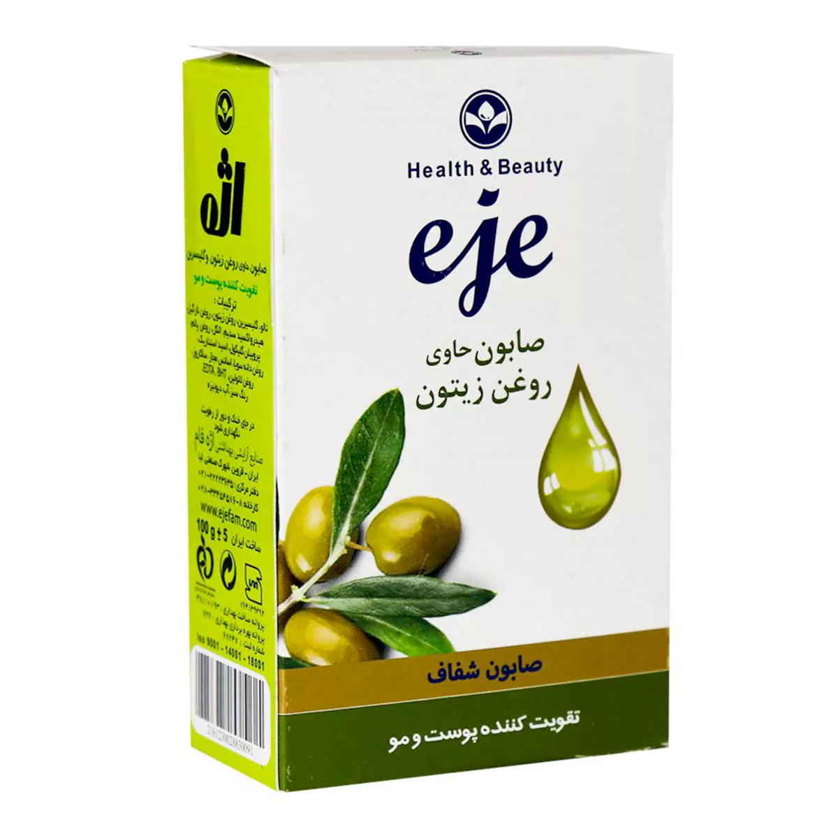 صابون روغن زیتون اژه