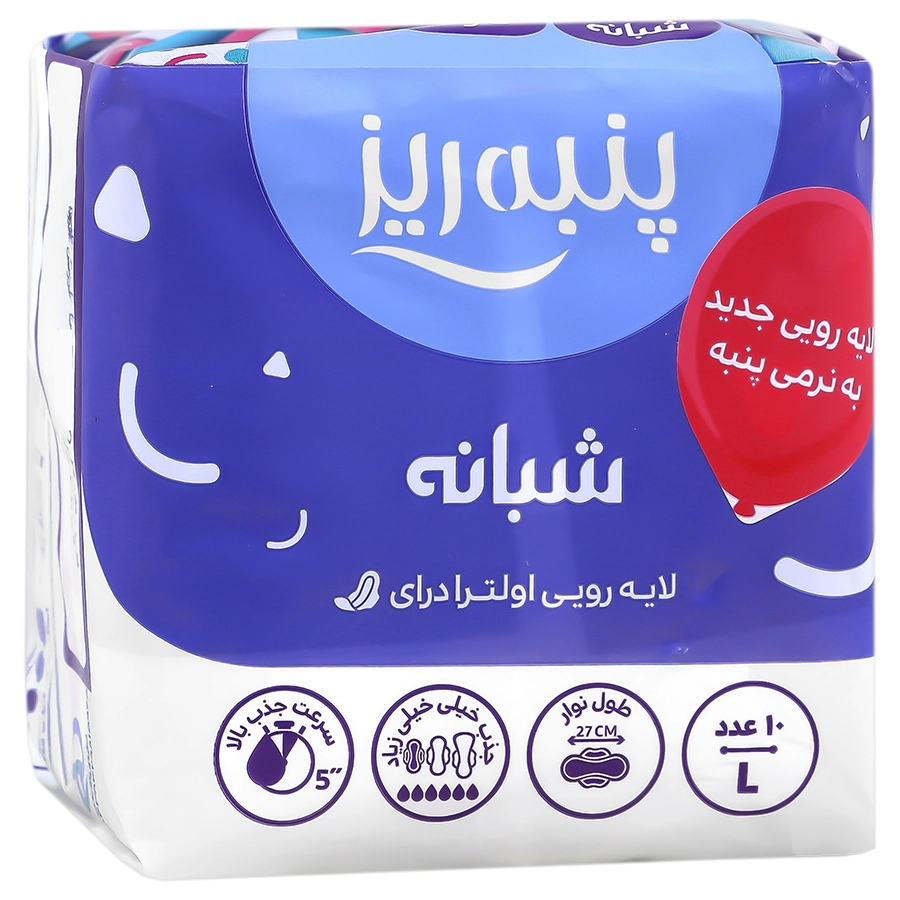 نوار بهداشتی بالدار بزرگ شبانه خیلی نازک پنبه ریز