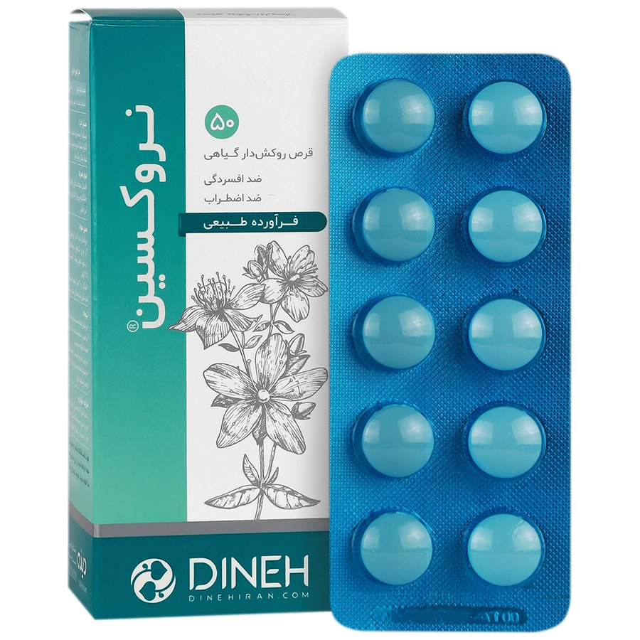 نروکسین دینه