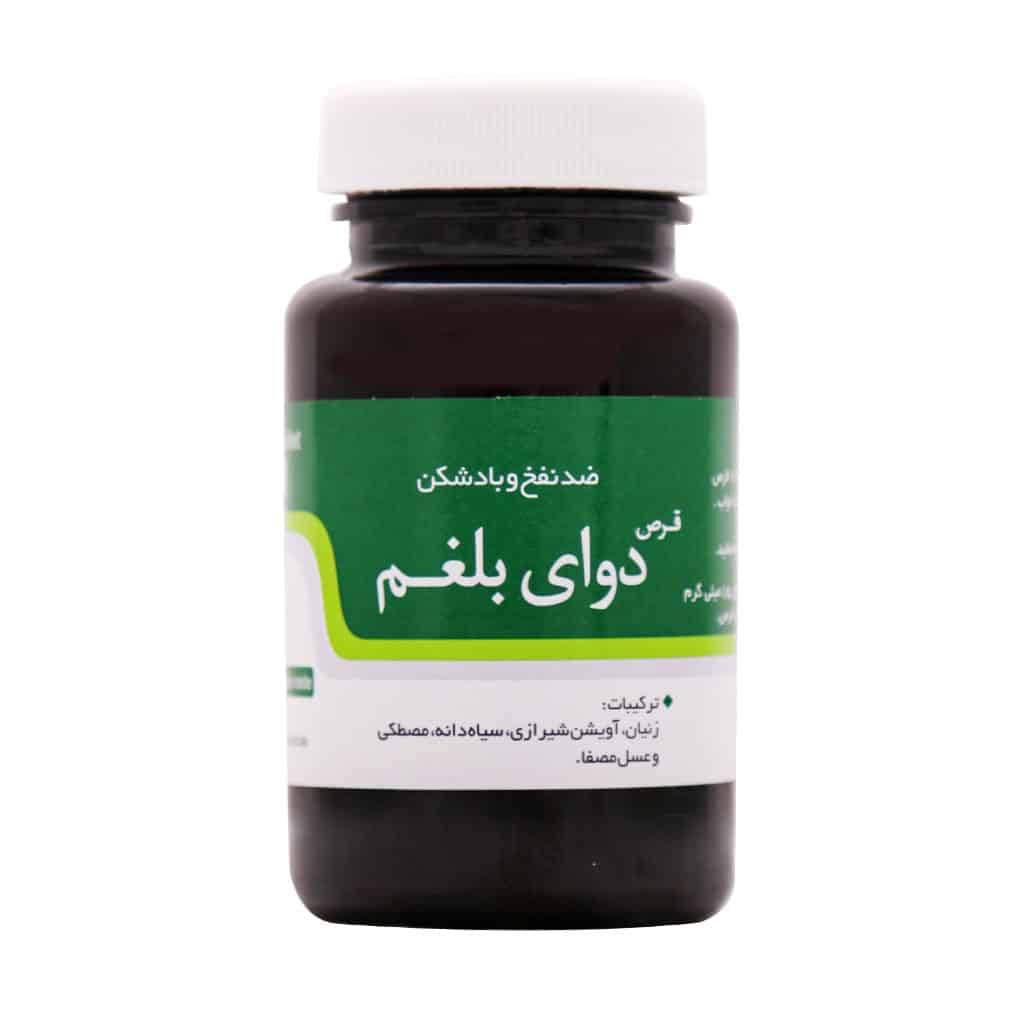 قرص دوای بلغم نیاک