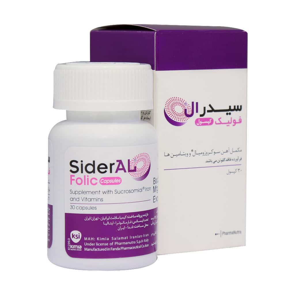 سیدرال فولیک فارمانوترا