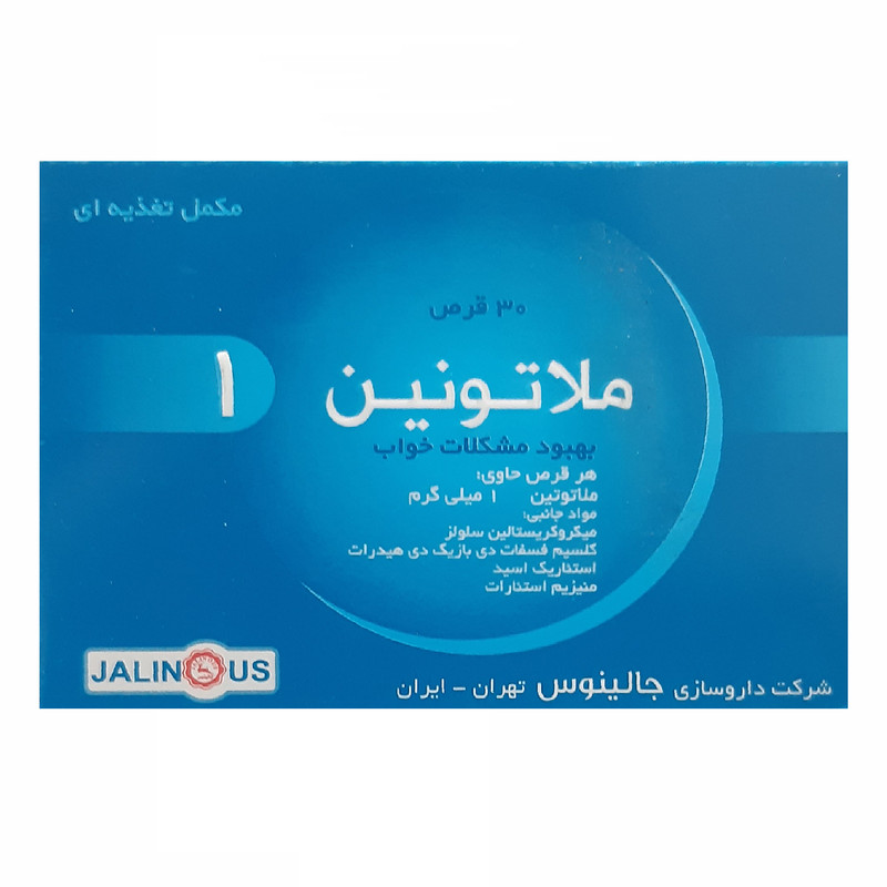 ملاتونین 1 میلی گرم جالینوس