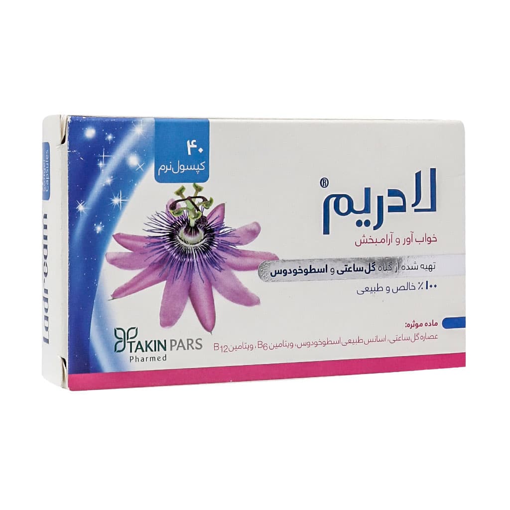 لادریم تکین پارس