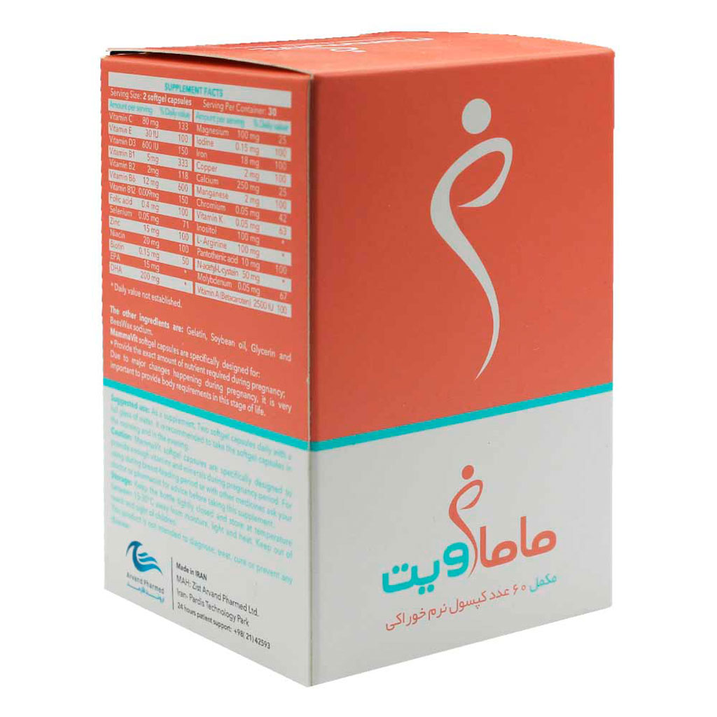 ماماویت اروند فارمد