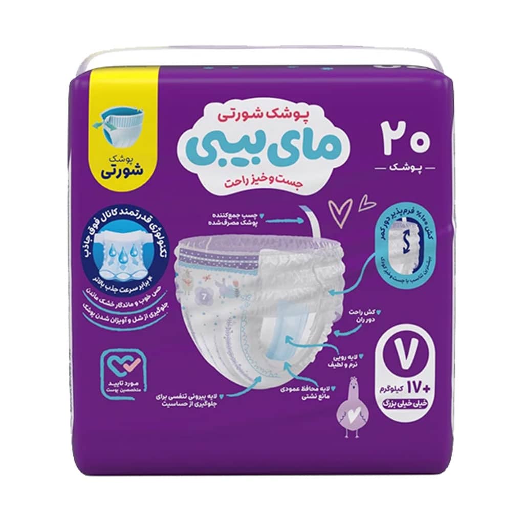 پوشک شورتی مای بیبی سایز 7 خیلی خیلی بزرگ