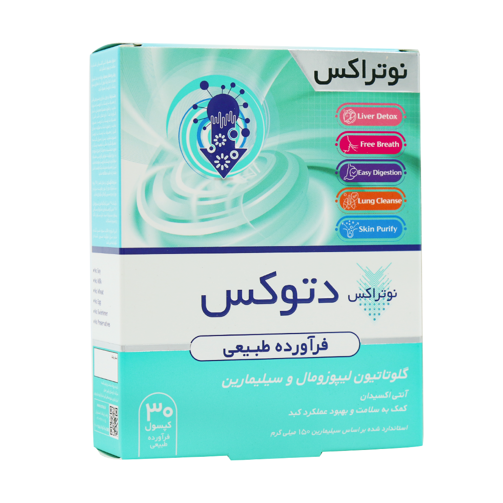 دتوکس نوتراکس