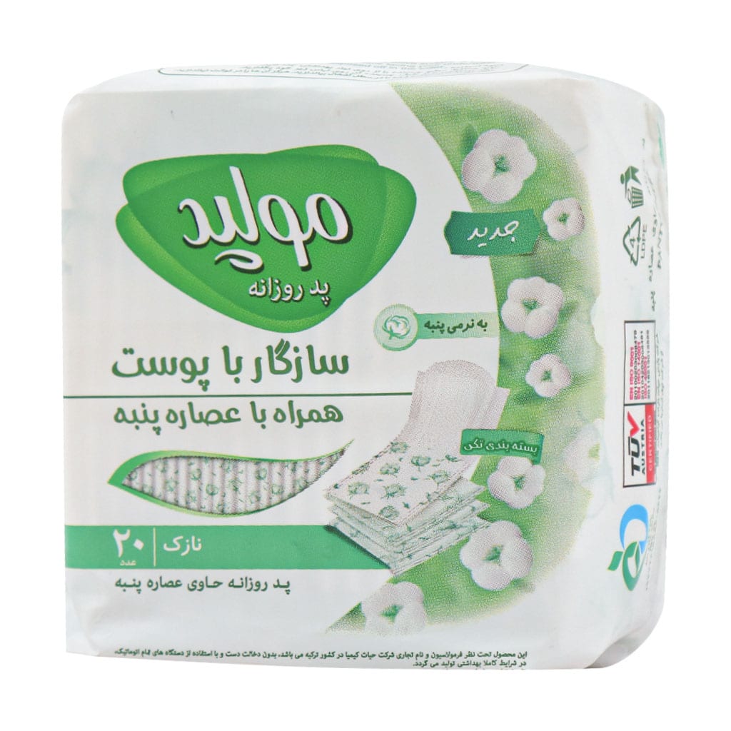 پد بهداشتی روزانه مولپد