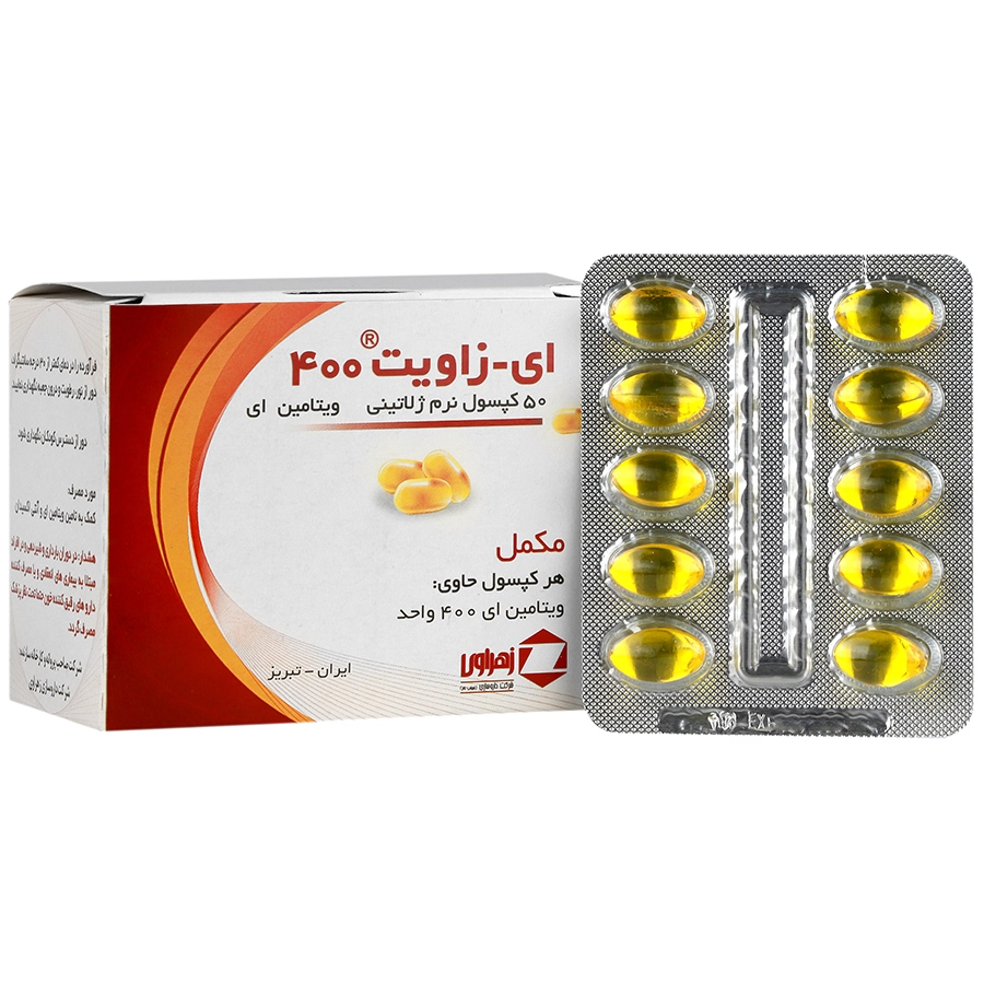 ای زاویت 400 زهراوی