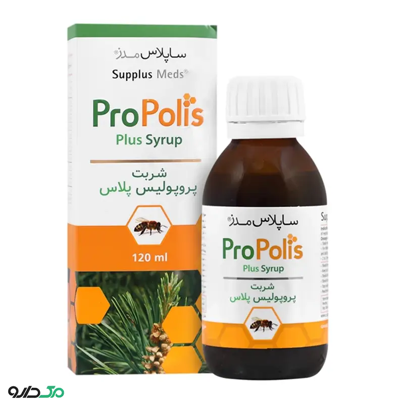 شربت پروپولیس پلاس ساپلاس مدز
