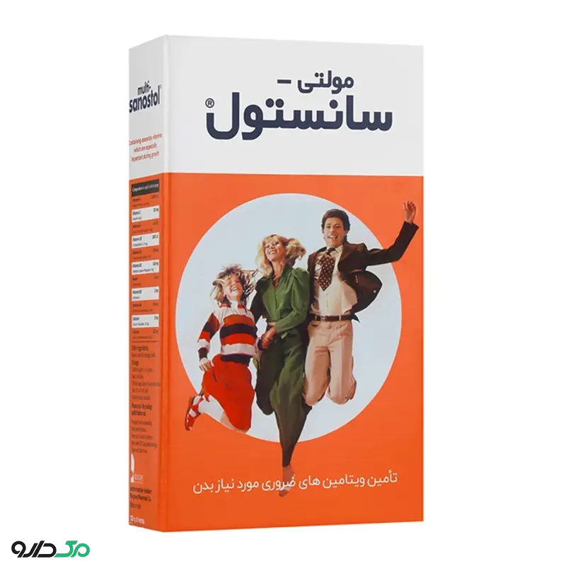 شربت مولتی ویتامین سانستول
