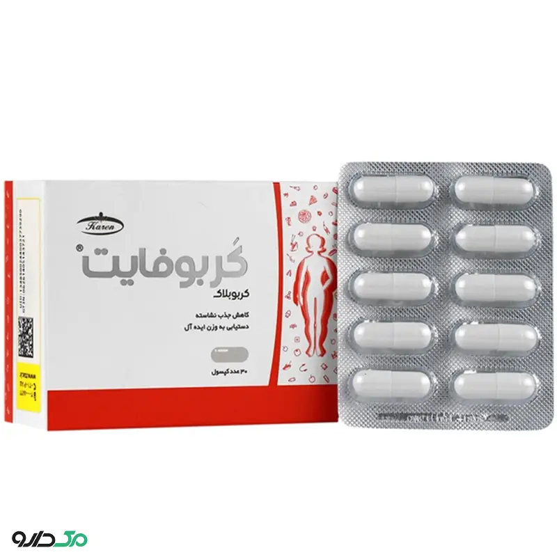 کربو فایت 30 عددی کارن