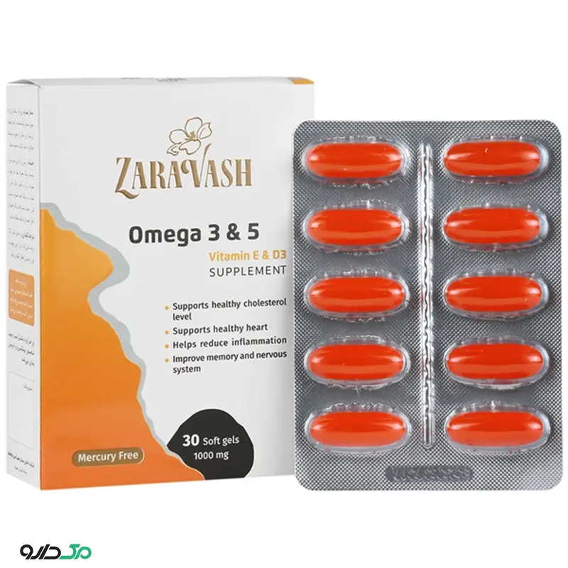 امگا 3 5 زراوش