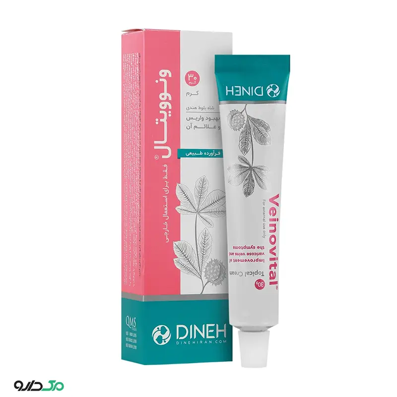 کرم ونوویتال دینه