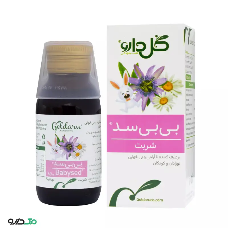 بیبی سد گل دارو