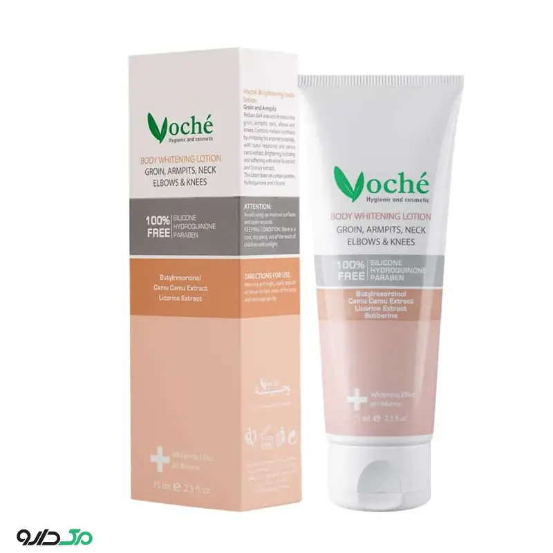 لوسیون روشن کننده بدن وچه