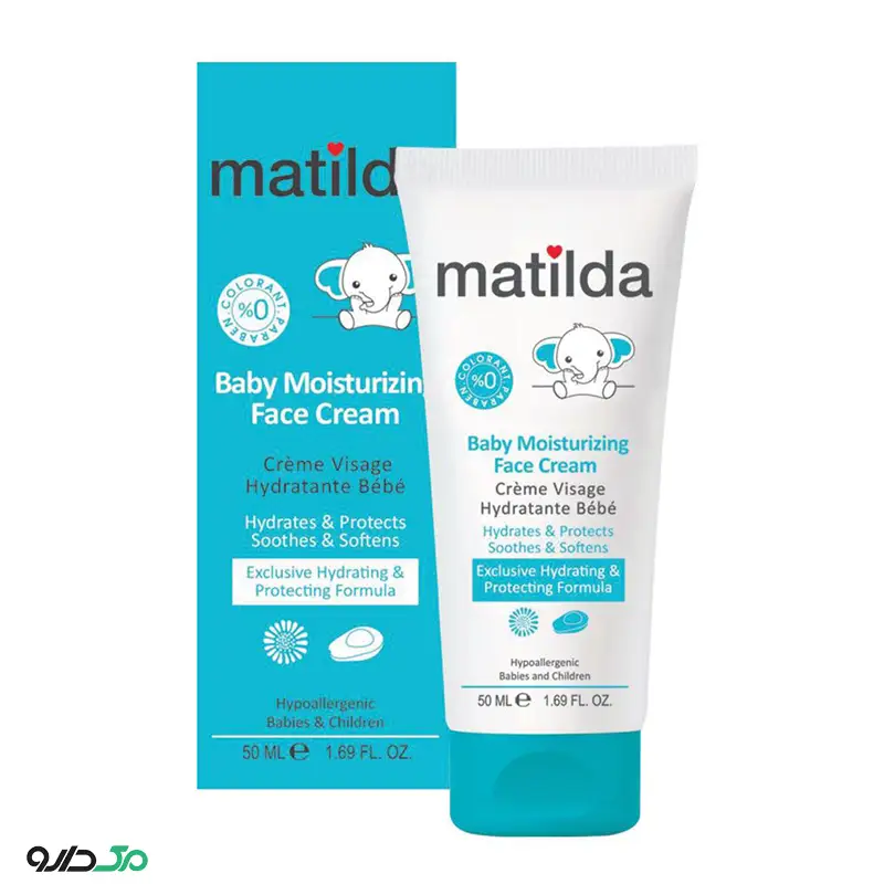 کرم مرطوب کننده صورت کودک ماتیلدا