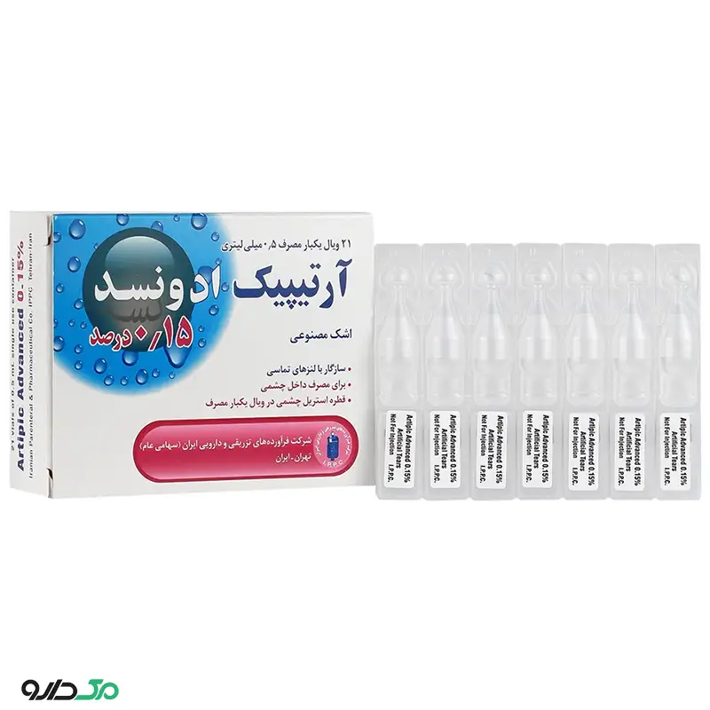 اشک مصنوعی آرتیپیک ادونسد 0.15 درصد