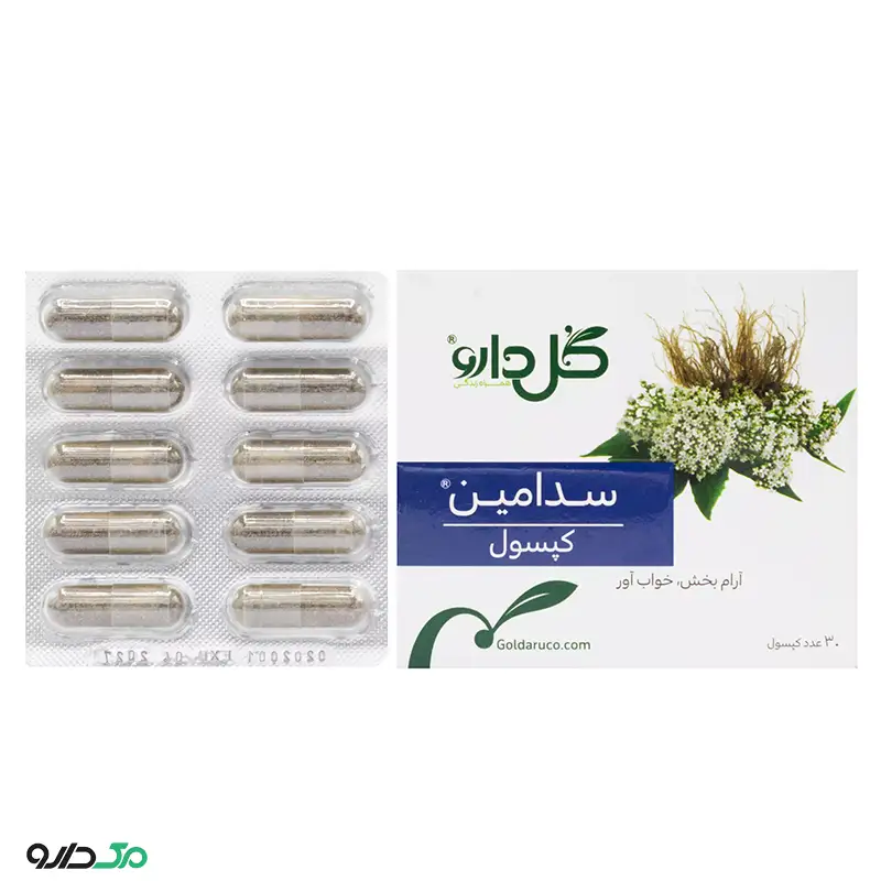 سدامین گل دارو