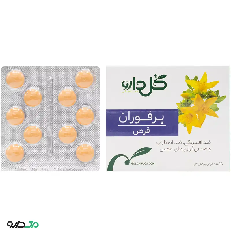 پرفوران گل دارو