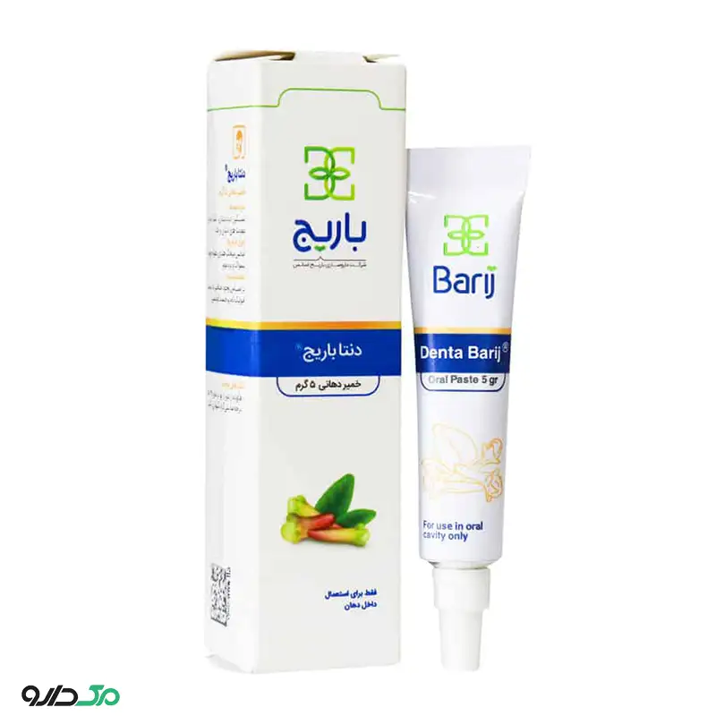 خمیر دهانی دنتا باریج