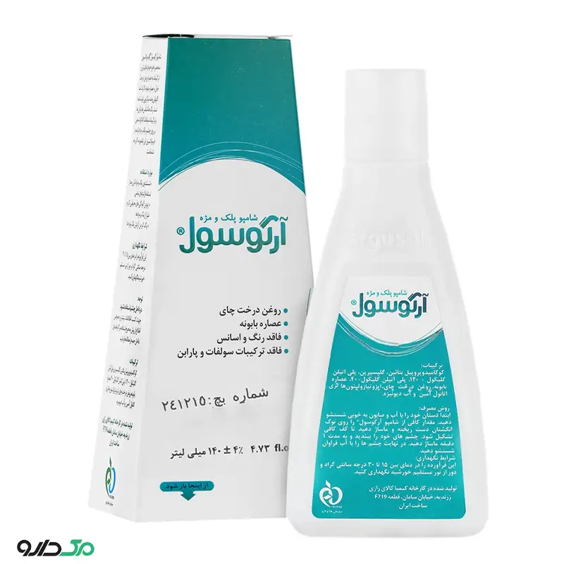 شامپو شستشو پلک و مژه آرگوسول