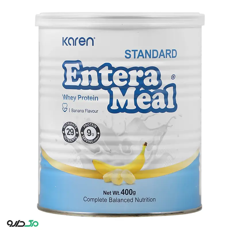 انترامیل استاندارد کارن