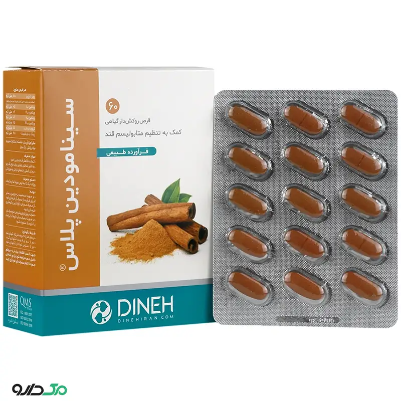 سینامودین پلاس دینه