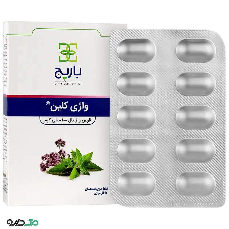 واژی کلین باریج