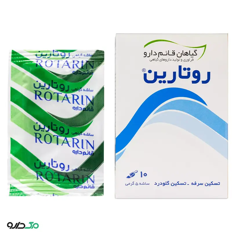 روتارین قائم دارو
